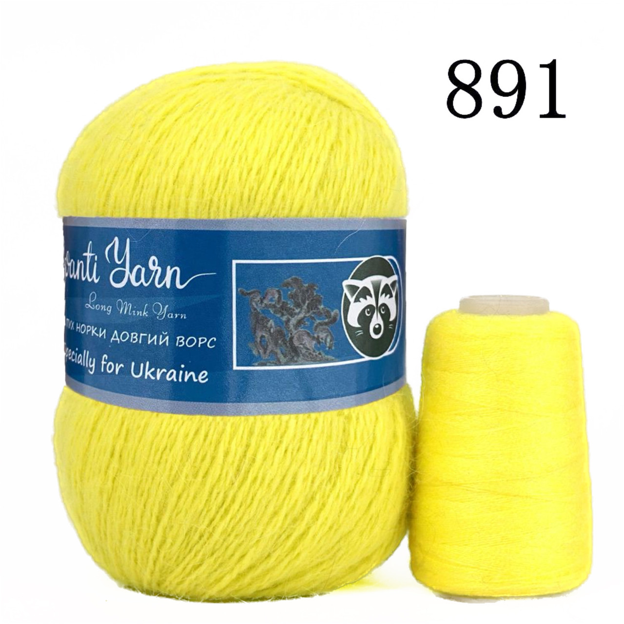 Пряжа Пух норки з синьою етикеткою № 891 яскраво-жовтий, фото 1