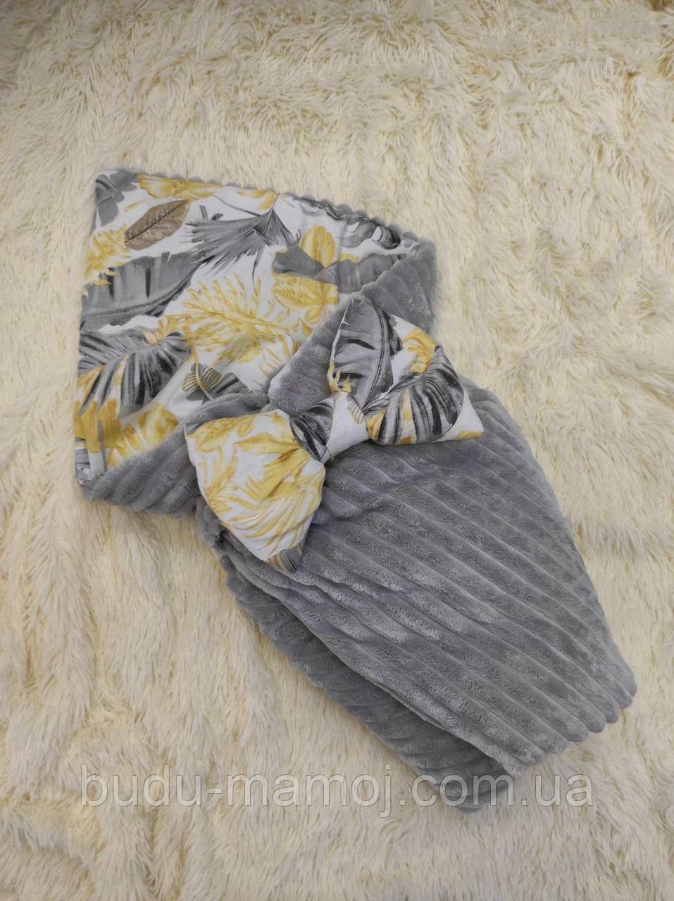 Одеяло конверт для новонародженого осінь весна Польща плюш Мінкі