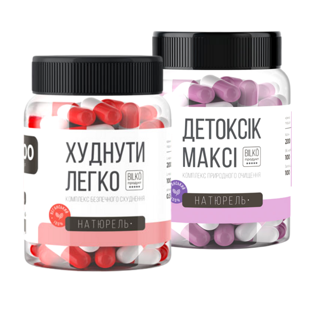 Жироспалювач Худнути Легко 100 капсул + Детокс 60 капсул від Bilko, фото 1