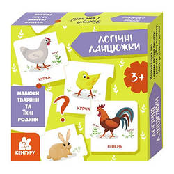 Логічні ланцюжки. Малюки тварини та їхні сім'ї