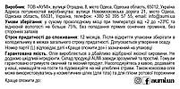 Сет «Жирна Парочка», Кокосова олія + масло Гхі, 2х200мл, банка СКЛЯНА, фото 7
