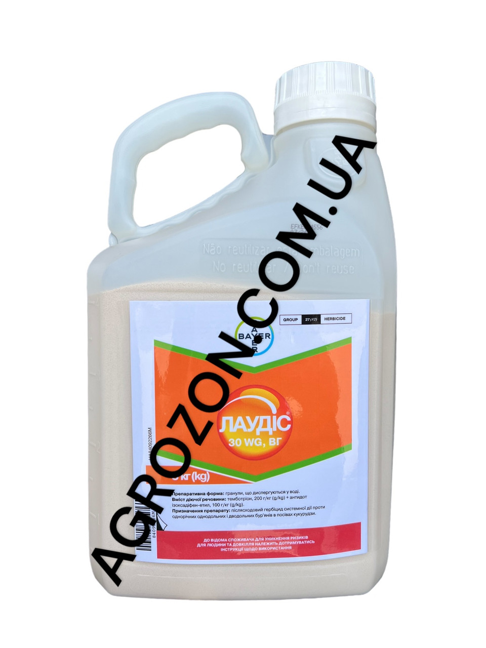 Гербіцид Лаудіс Bayer - 3 кг