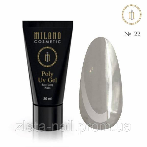 Акрил гель Milano Neon № N-22