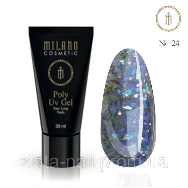 Акрил гель Milano Neon № N-24