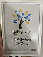 Фоторамка 21х30см, (А4) біла
