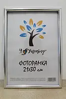 Фоторамка 21х30см, (А4) срібна