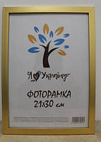 Фоторамка 21х30см, (А4) золота