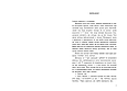 Книга Тюремна цілителька. Книга 1 у - Лінет Ноні (9786170984708), фото 4