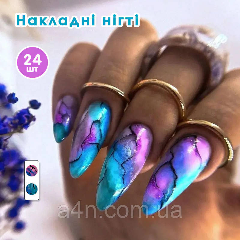 Накладні нігті 24 шт.+ клейові стики та міні-пилочка для нігтів, типси мигдаль для манікюру