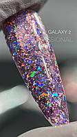 Гель для дизайна ногтей Saga Galaxy Glitter Gel №02 8 мл