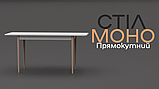 Розсувний стіл Неман МОНО прямокутний Бетон/Лак, фото 8
