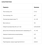Насос для підвищення тиску помпа Ecosoft P'ure для осмосу з мінералізатором (арт. KPOMPROECO) + змінні модулі, фото 3