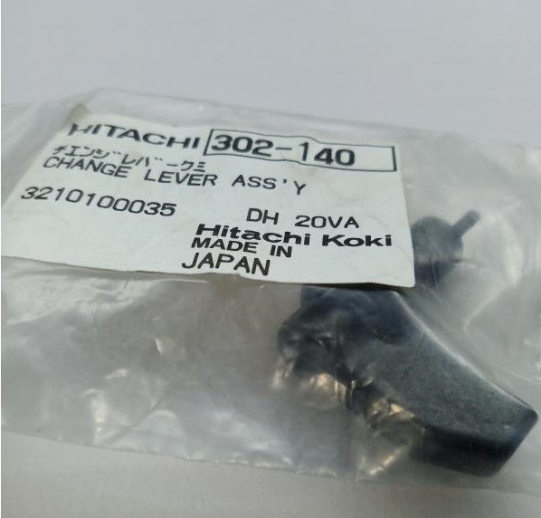 Важіль DH25PB Hitachi Hikoki 302140