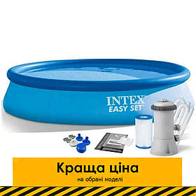 Надувний безкаркасний круглий басейн Intex 28132 (366-76см, 5621 л, фільтр-насос 230V) Синій Акція до 07.07