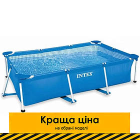 Басейн прямокутний каркасний (300 x 200 x 75 см, 3834 л) Intex 28272 Синій Акція до 30.06