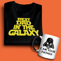 Подарунковий набір для тата