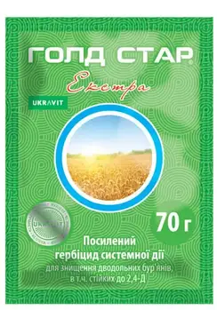 Голд Стар Екстра,ВГ 0,7 г