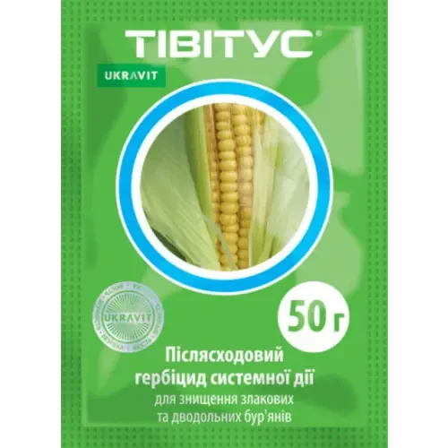 Тивитус, ВГ 50 г для знищення бур'янів, фото 1