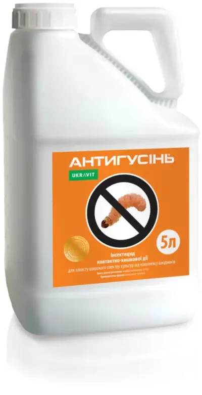 Інсектицид Антигусинь КС 5л від широкого спектру шкідників, фото 1