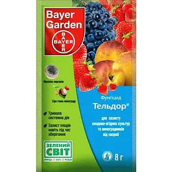Фунгіцид Магнікур Гард (Тельдор) 8 г, Protect Garden