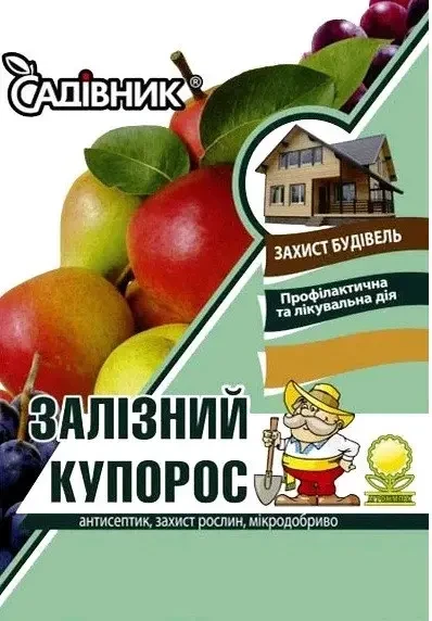 Залізний купорос 0.5 кг для обробки кущів і дерев, фото 1