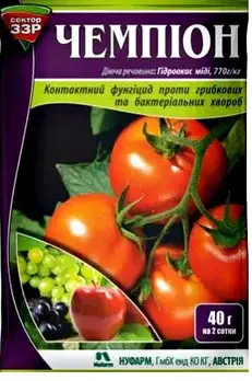 Фунгіцид Чемпіон 40 г для картоплі, томатів, винограду, яблуні від Nufarm, Австрія (оригінал)