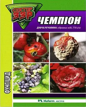 Фунгіцид Чемпіон 100 г для картоплі, томатів, винограду, яблуні від Nufarm, Австрія (оригінал)