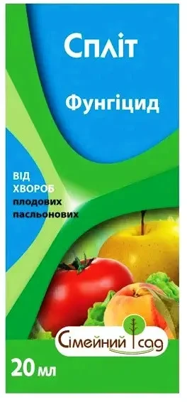 Фунгіцид Спліт 20 мл для яблуні, груші, персика, томатів, картоплі від "Родинний Сад" (оригінал), фото 1