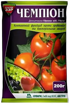 Фунгіцид Чемпіон 200 г для картоплі, томатів, винограду, яблуні від Nufarm, Австрія (оригінал)