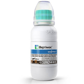 Інсектицид - акарицид Вертімек від попелиць, трипсів, кліщі, білокрилки 100 мл, Syngenta, Швейцарія