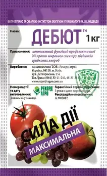 Фунгіцид Дебют 1 кг