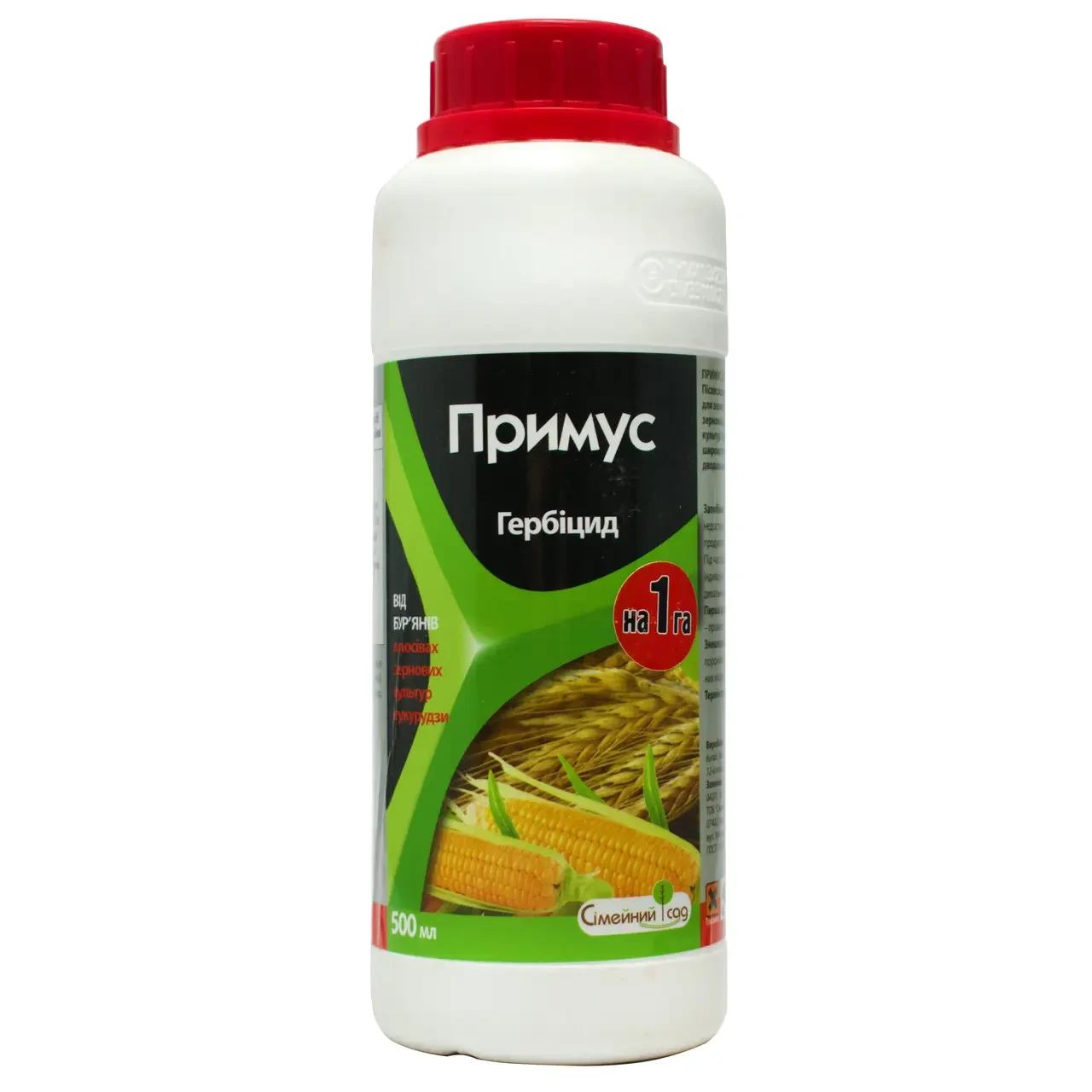 Гербіцид Примус Сімейний Сад 500 мл, фото 1