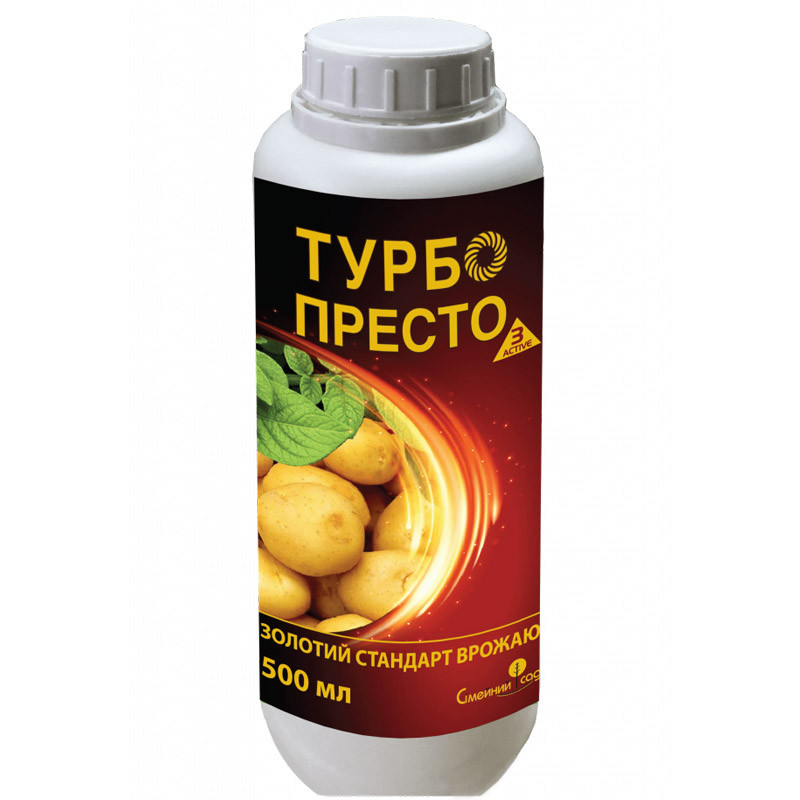 Інсектицид Турбо Престо (Актив) 500 мл для картоплі, персика та яблуні