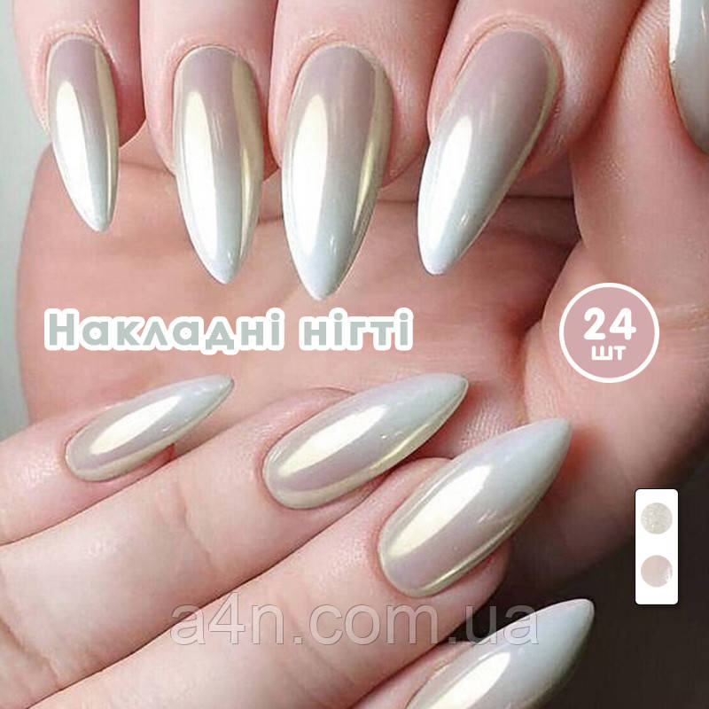Накладні нігті 24 шт.+ клейові стики та міні-пилочка для нігтів, типси мигдаль для манікюру