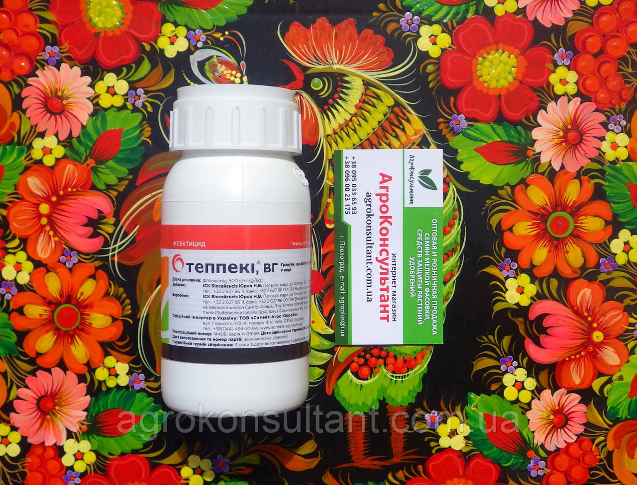 Інсектицид Теппекі 50 WG (Sumi Аgro), 140 г — для боротьби з попелицею і від білокрилки, препарат тепеки
