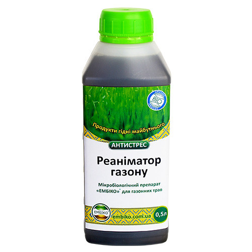 Натуральне органічне добриво «ЕМБІКО» для Газонових трав 500 мл, фото 1
