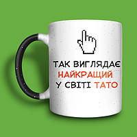 Чашки в подарунок тату