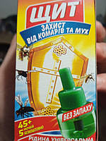 Рідина ЩИТ універсальна від комарів та мух 45+5 ночей