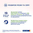 Мамако Premium 1 Суміш молочна для дітей від 0-6 місяців, 800г., фото 3