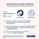 Мамако Premium 1 Суміш молочна для дітей від 0-6 місяців, 800г., фото 6