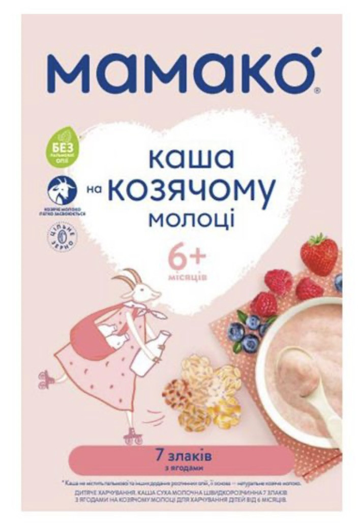 Каша на козячому молоці Мамако 7 злаків з ягодами з 6 міс, 200г.