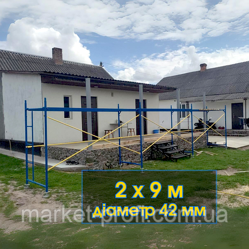 Стальные фасадные леса рамного типа комплектация 2 х 9 м (18 кв. м) (ID ...