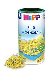 Чай дитячий розчинний HIPP фенхель з першого місяця, 200 гр.(Хіпп)
