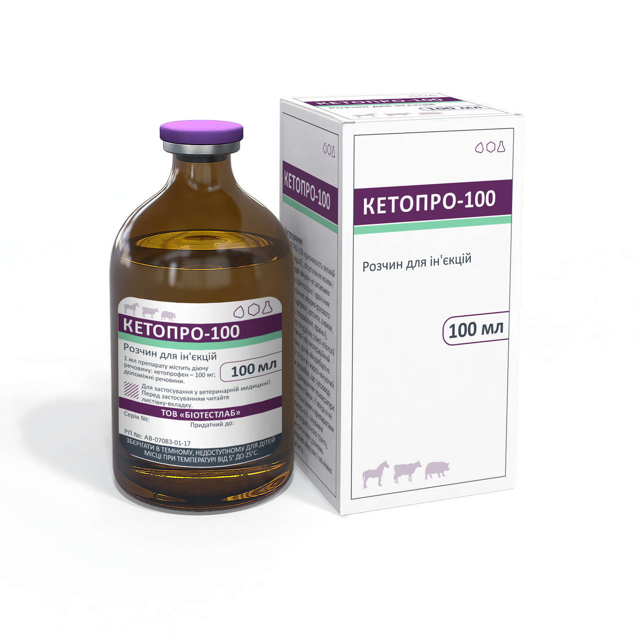 Кетопро-100 роз-н ін., 100 мл, фото 1