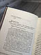 Книга "Смак коренів" Хун Цзичен, фото 3