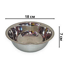 Миска з нержавійки A-Plus FB-0873 18 см глибока, фото 4