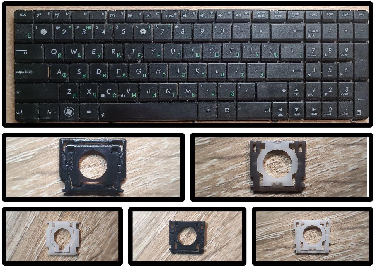 Кнопки клавіатур ноутбука Asus поштучно клавіші, старі моделі (ID ...