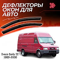 Дефлекторы боковых окон Iveco Daily II Ивеко Дейли 1989-2000 ветровики