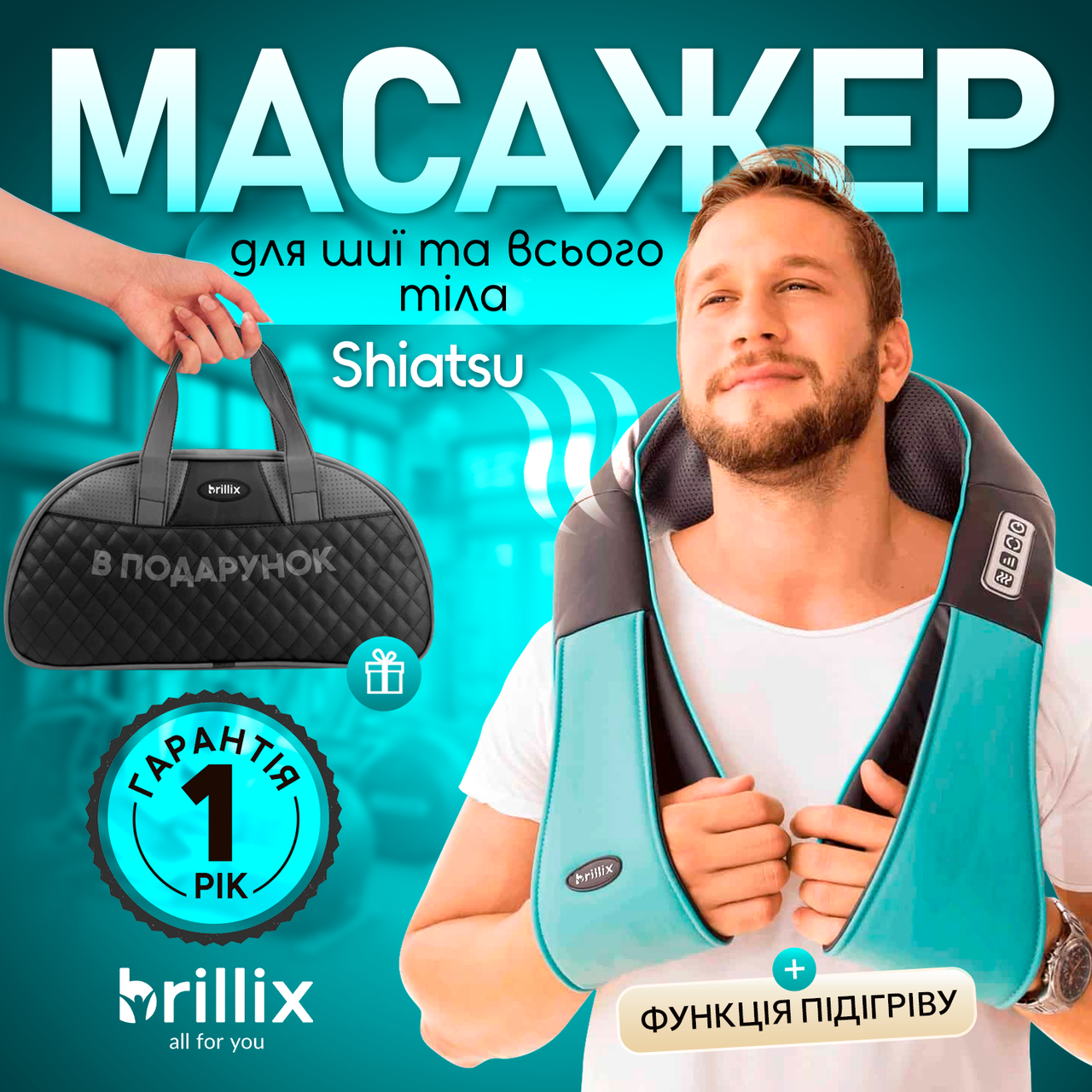 Масажер для всього тіла (шиї, спини) з підігрівом Shiatsu Синій