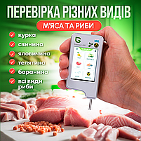 Екотестер Greentest ECO 6 - Дозиметр, нітрат-тестер та вимірювач жорсткості води в одному приладі (Green6), фото 5